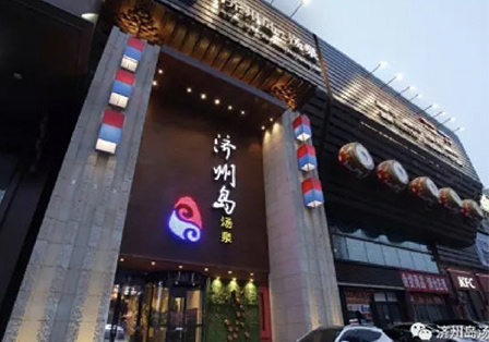 沈阳市济州岛，三翼带展台旋转门